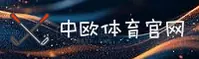 隐私政策