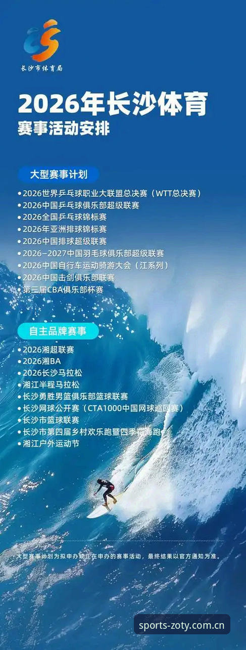 2026最新版本的中欧体育安全吗？老用户分享真实使用体验