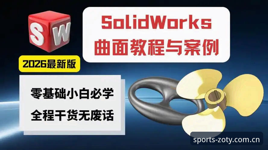 中欧体育正版入口必备 中欧体育官网正版入口必备操作教程:从下载到注册一步到位